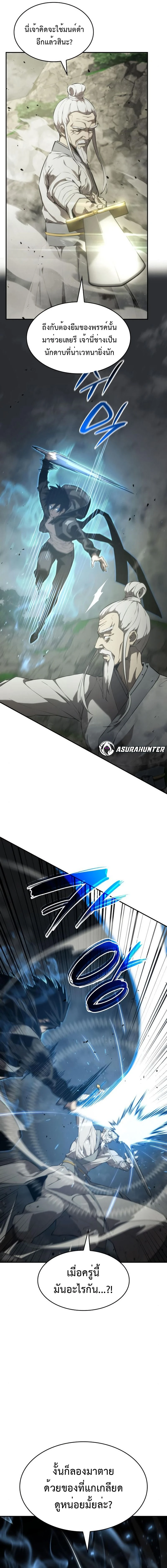 หน้าที่ 21