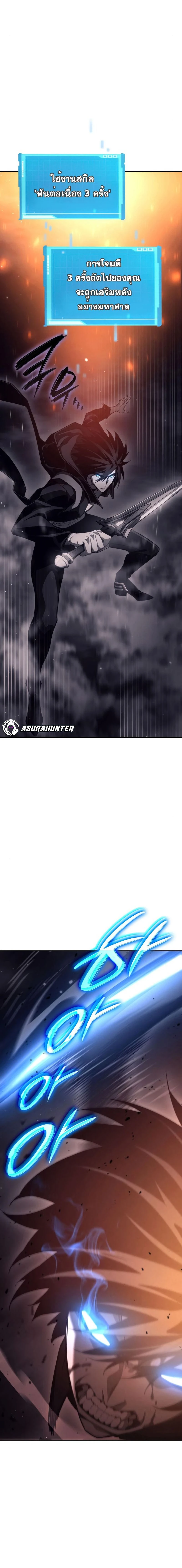 หน้าที่ 32