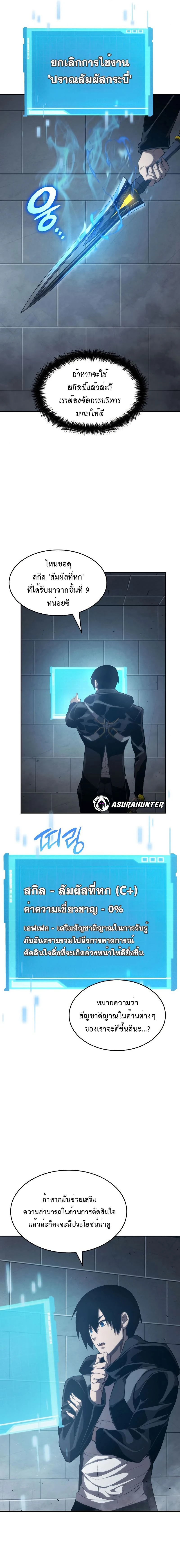 หน้าที่ 19