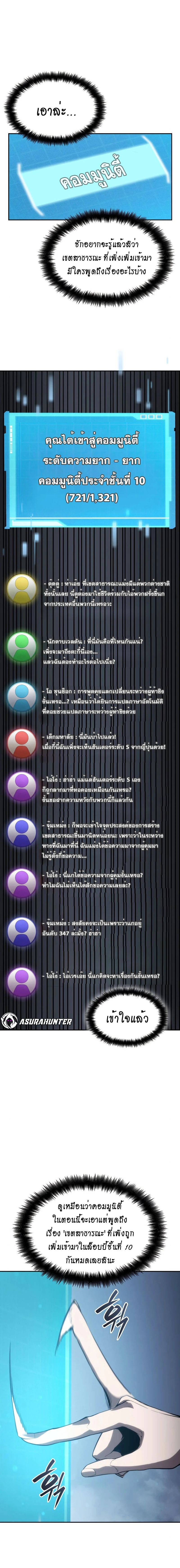 หน้าที่ 20