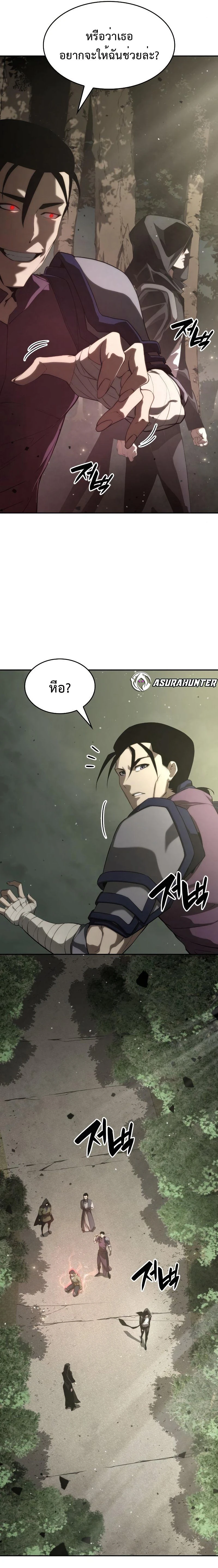 หน้าที่ 31