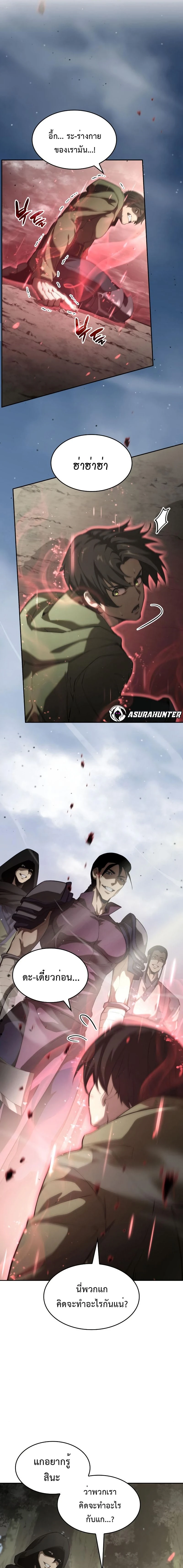 หน้าที่ 27