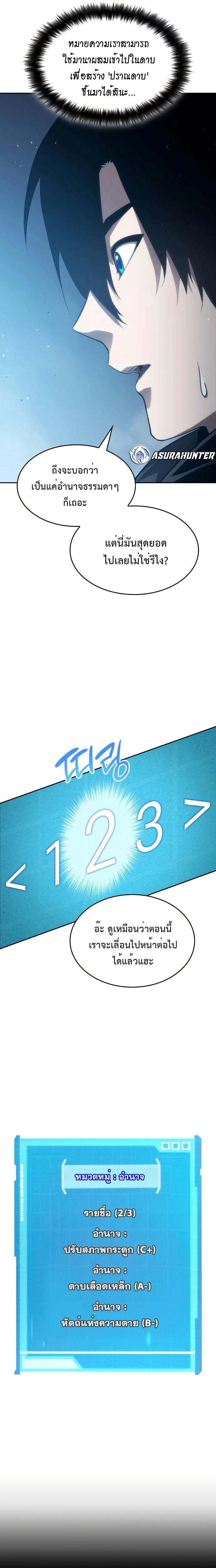 หน้าที่ 13