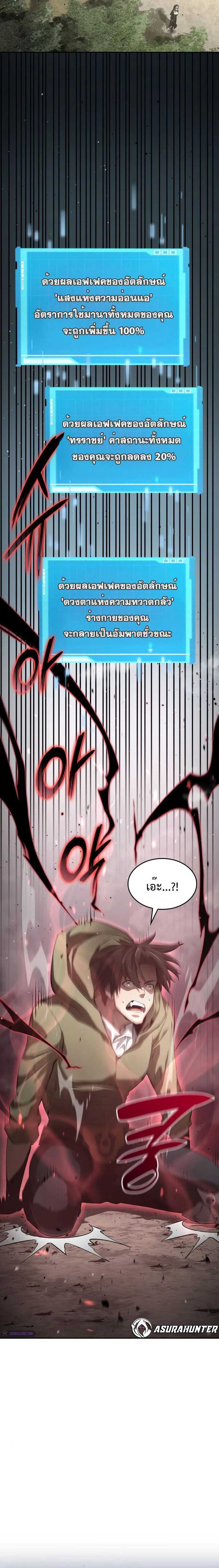 หน้าที่ 26