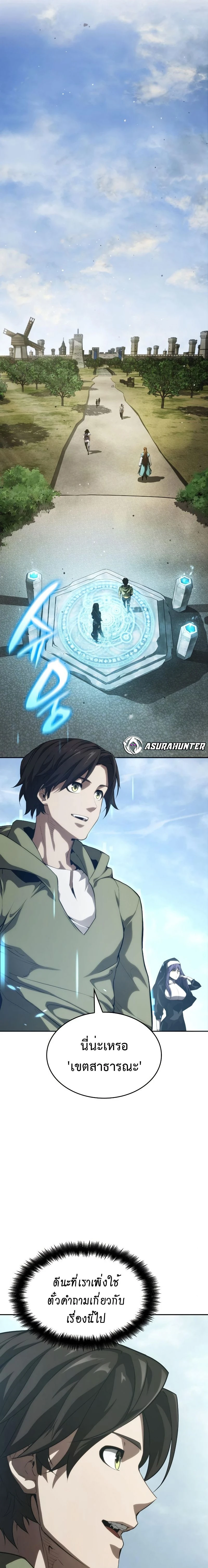 หน้าที่ 23