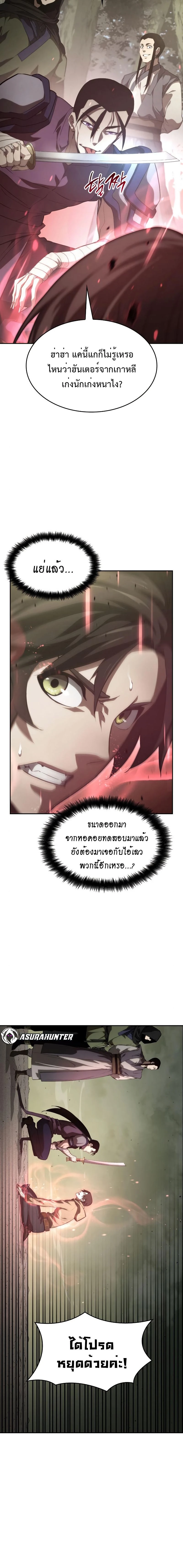 หน้าที่ 28