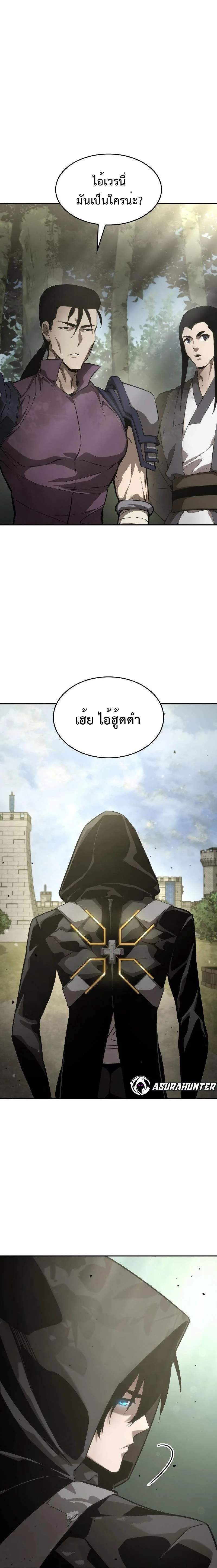 หน้าที่ 32