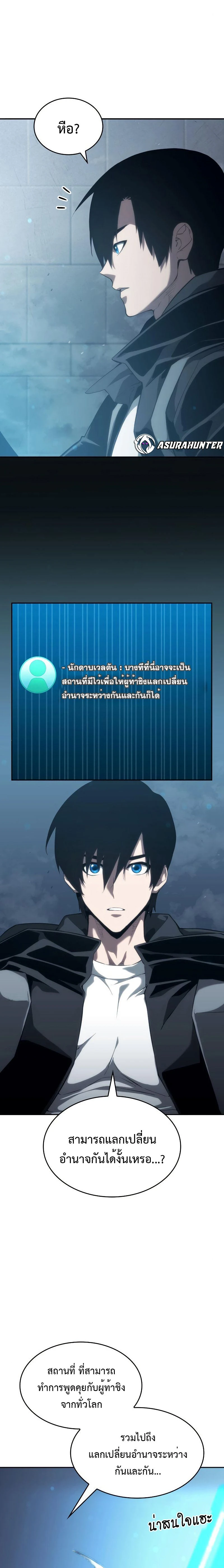 หน้าที่ 21