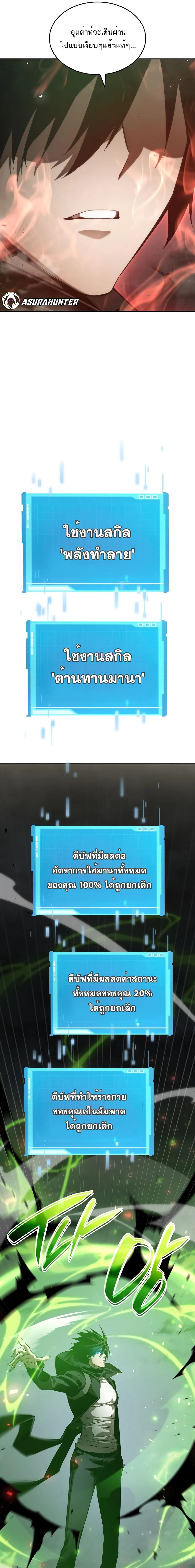 หน้าที่ 35