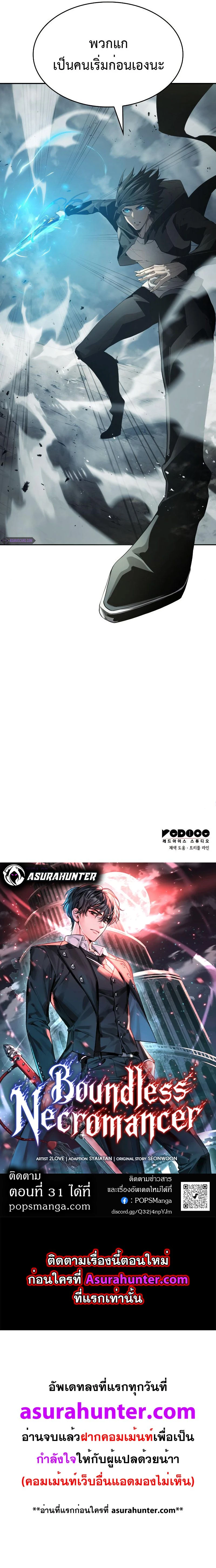 หน้าที่ 37