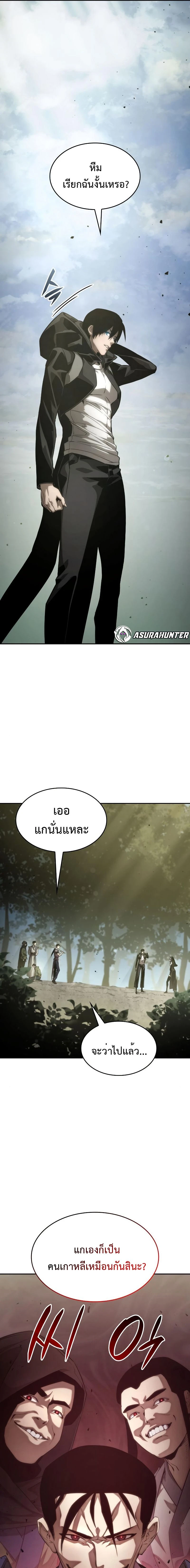 หน้าที่ 33