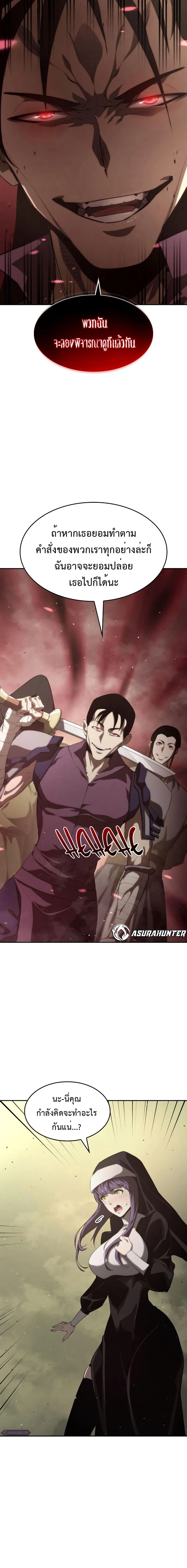 หน้าที่ 30