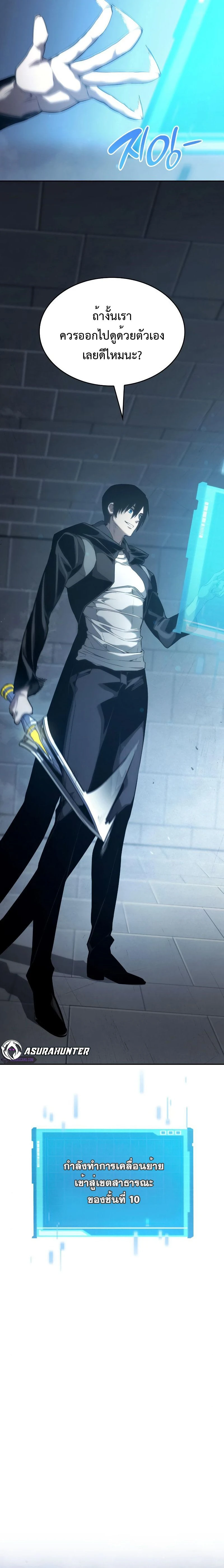 หน้าที่ 22