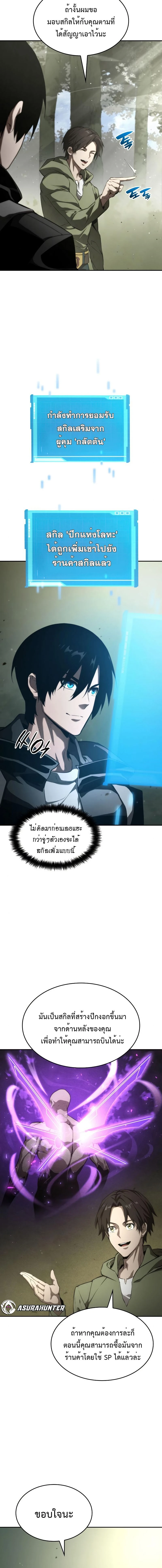 หน้าที่ 12