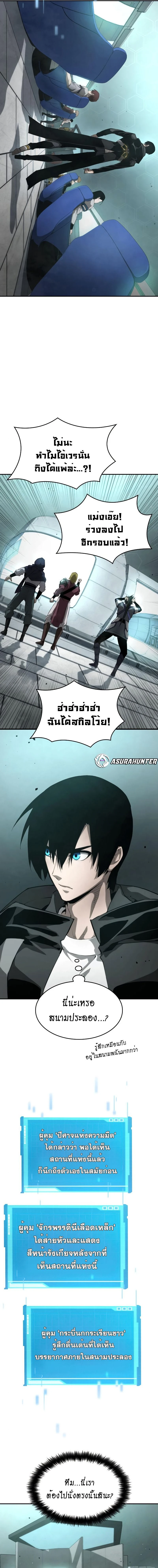 หน้าที่ 20