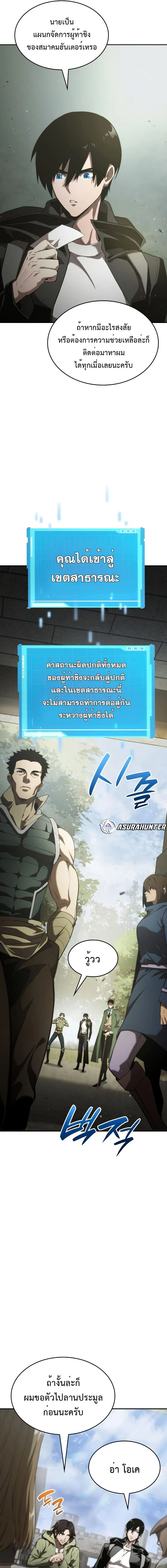 หน้าที่ 18