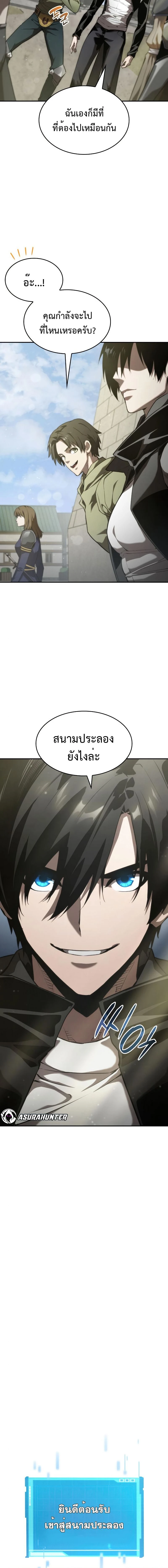 หน้าที่ 19