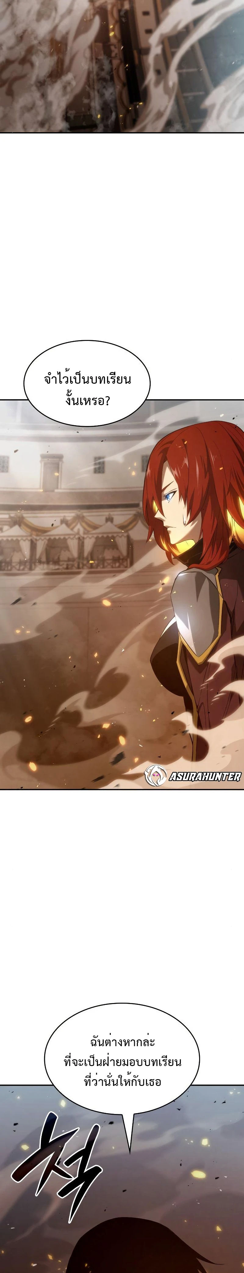 หน้าที่ 35