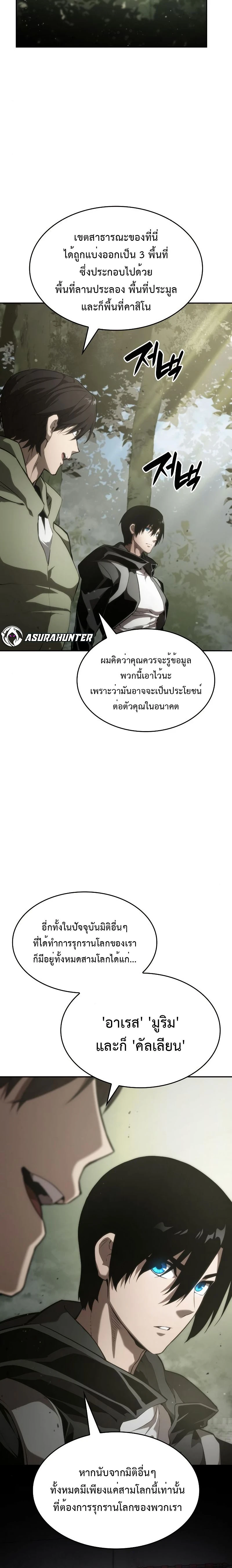 หน้าที่ 15