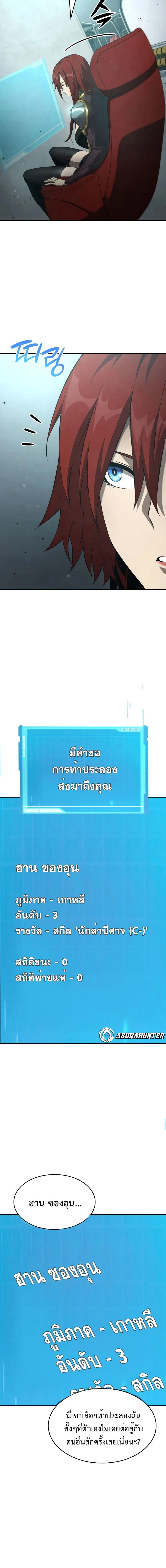 หน้าที่ 25