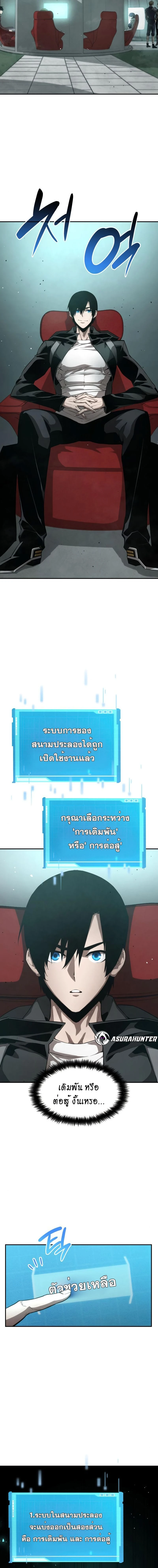 หน้าที่ 21