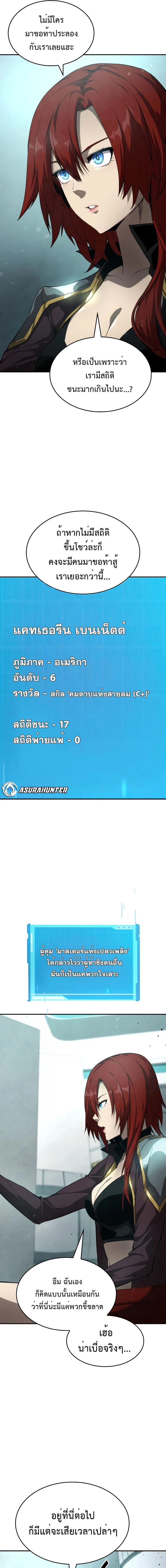 หน้าที่ 24