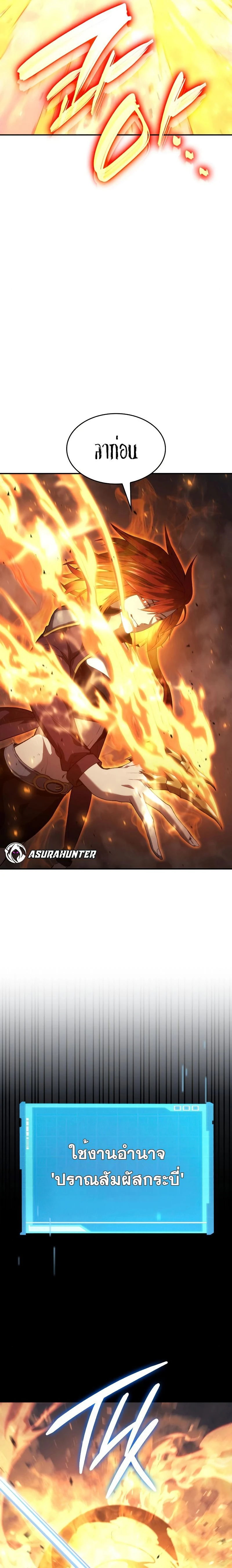 หน้าที่ 32