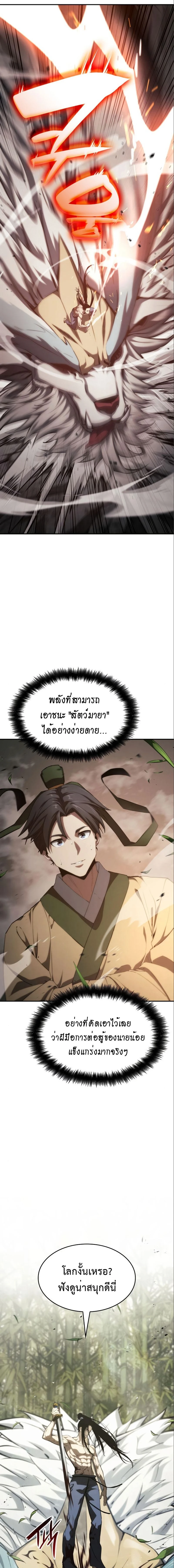 หน้าที่ 34