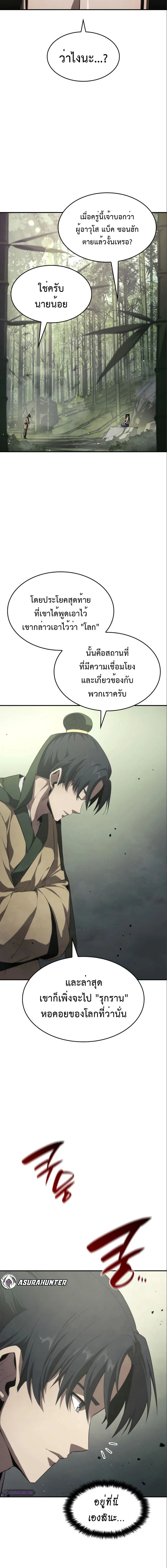 หน้าที่ 29