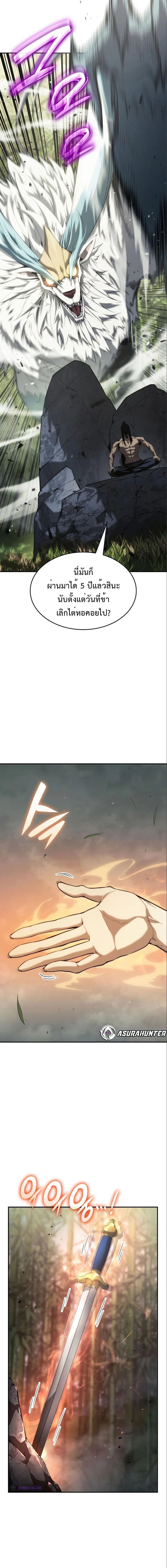 หน้าที่ 31