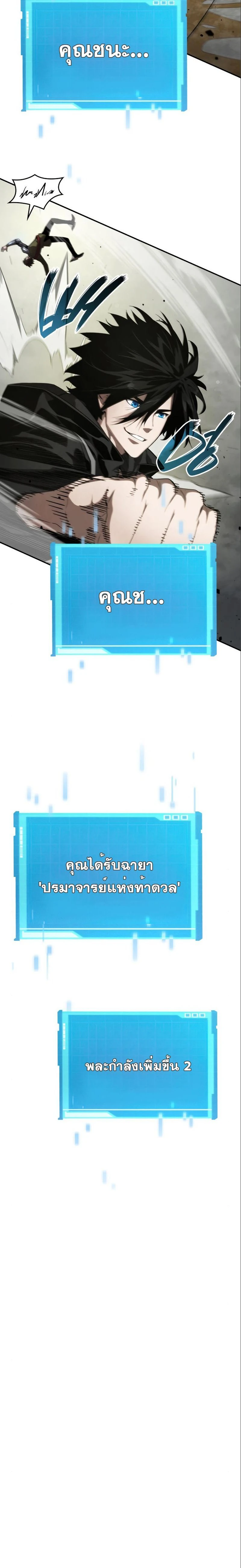 หน้าที่ 27