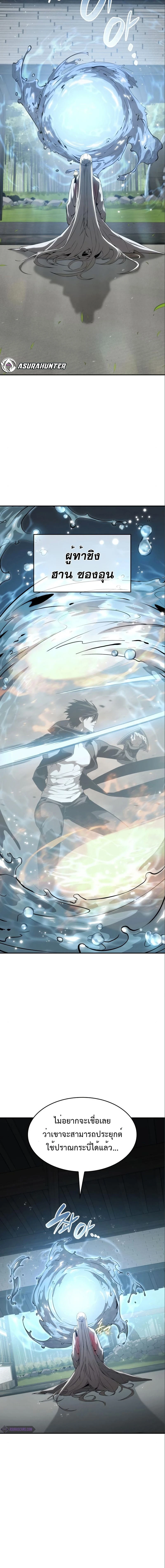 หน้าที่ 2