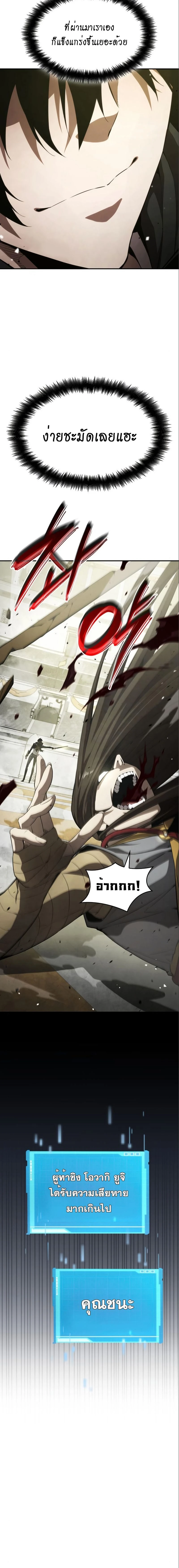 หน้าที่ 25