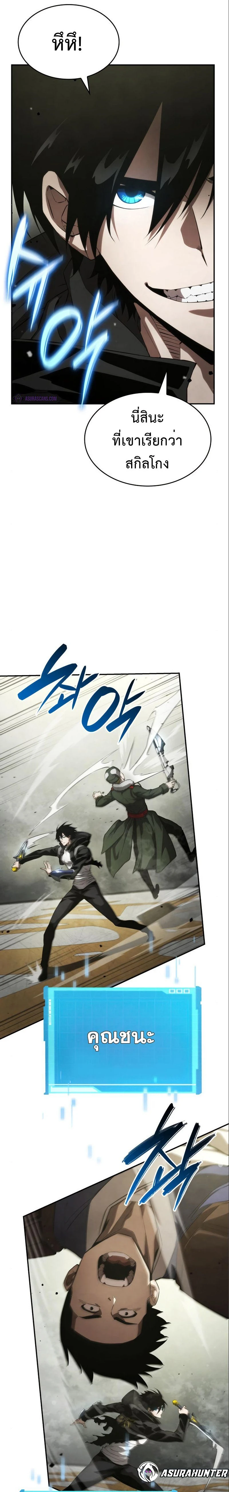 หน้าที่ 26