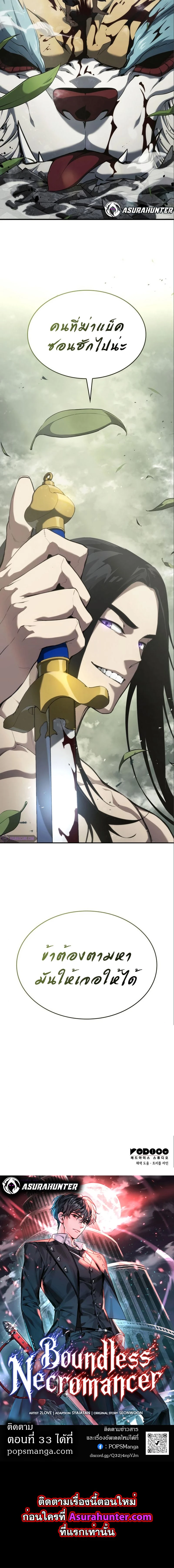 หน้าที่ 35