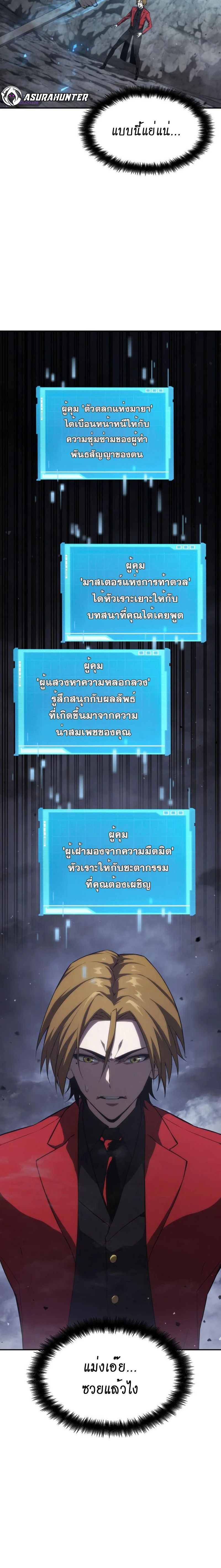 หน้าที่ 22