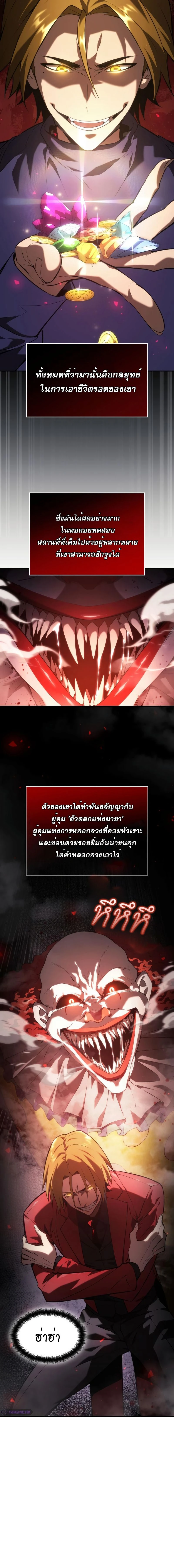 หน้าที่ 14