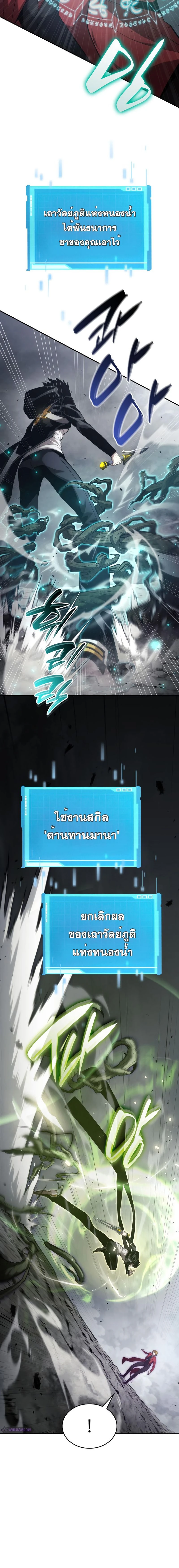 หน้าที่ 26