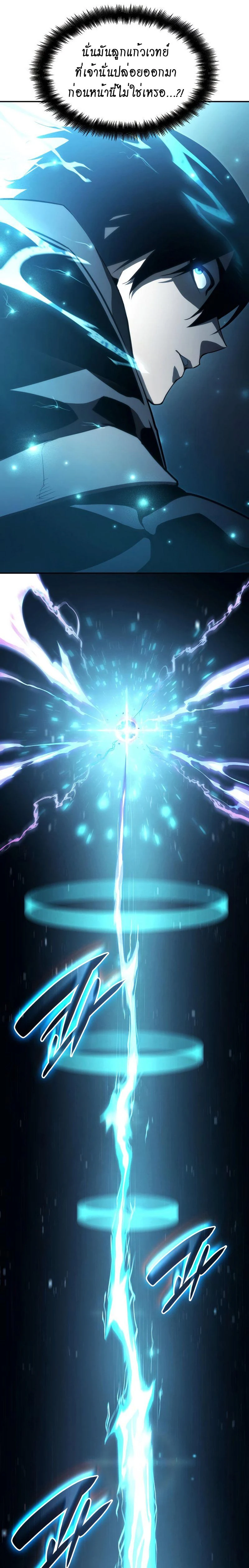 หน้าที่ 32