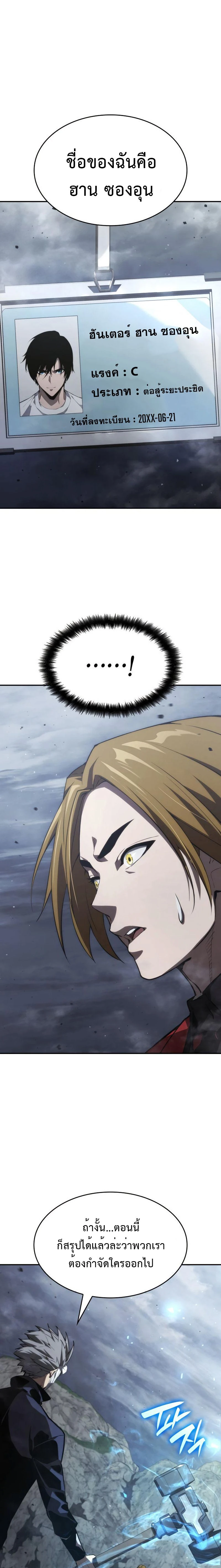 หน้าที่ 21