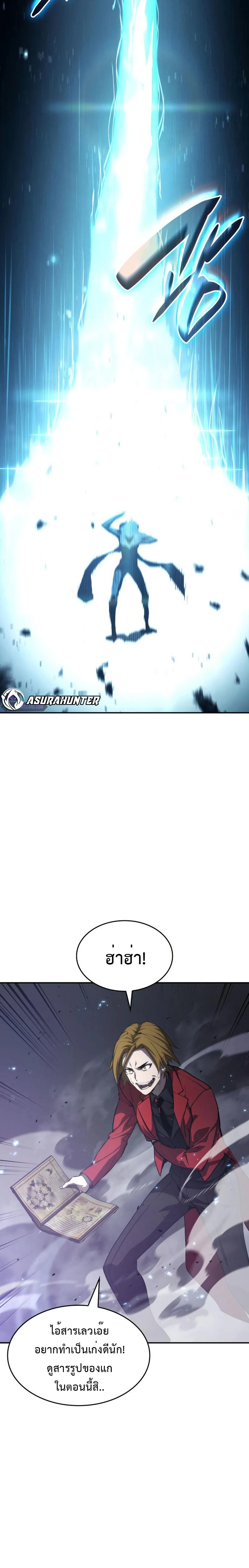 หน้าที่ 33