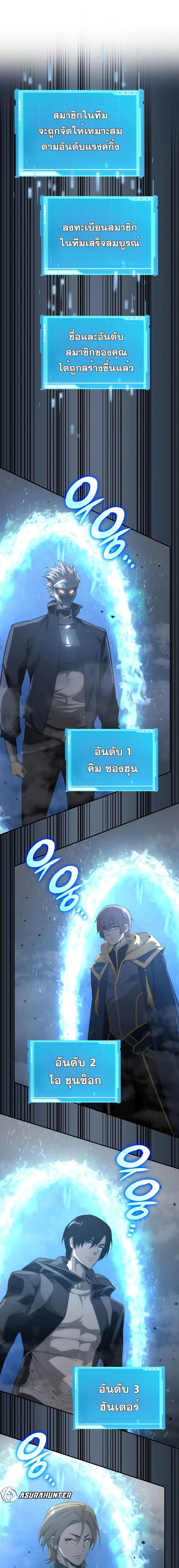 หน้าที่ 9