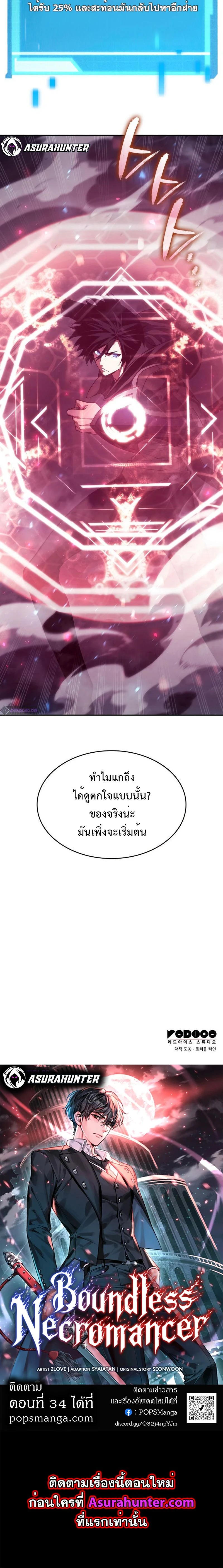 หน้าที่ 35