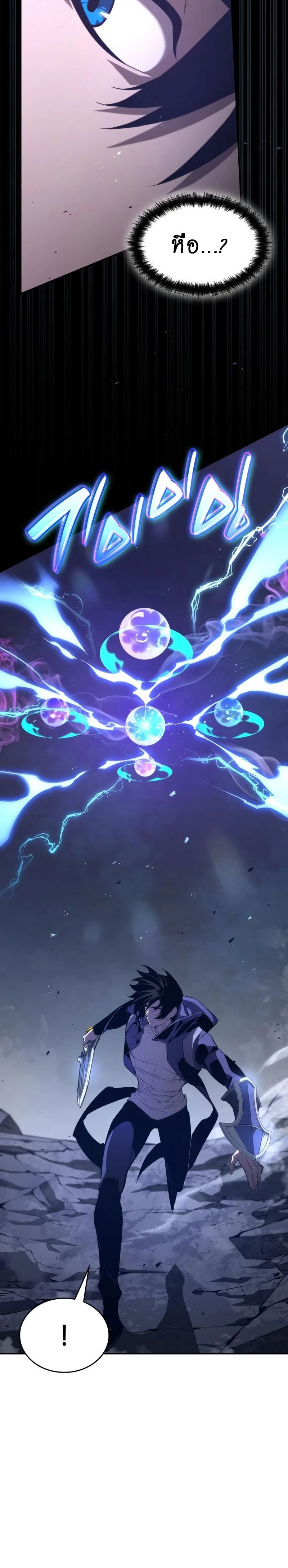 หน้าที่ 31