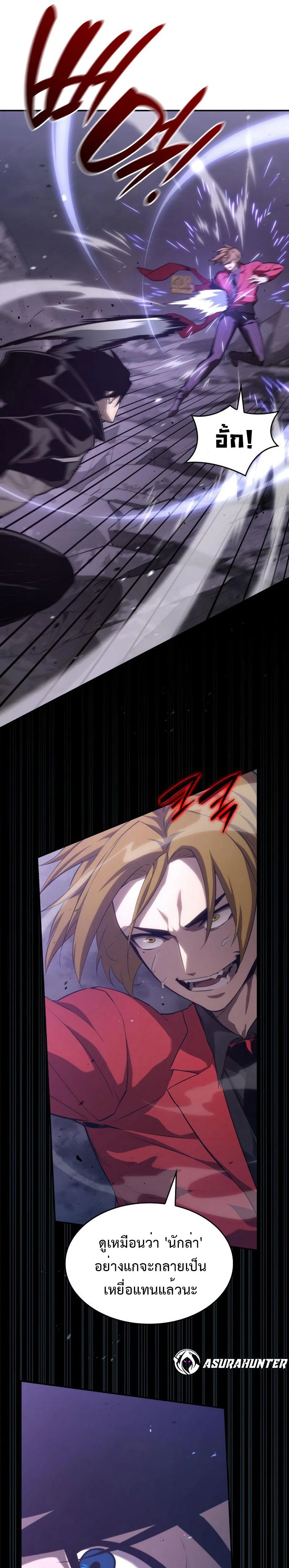 หน้าที่ 30