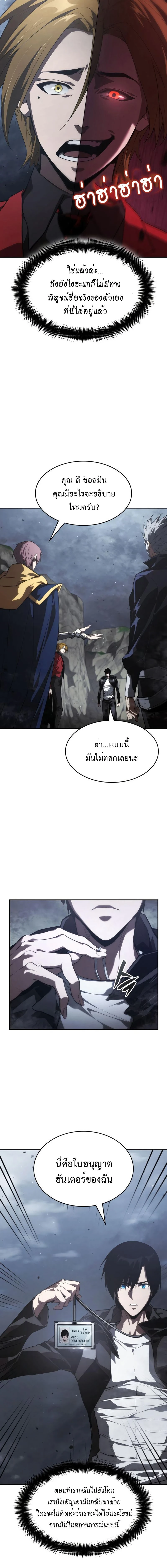 หน้าที่ 20
