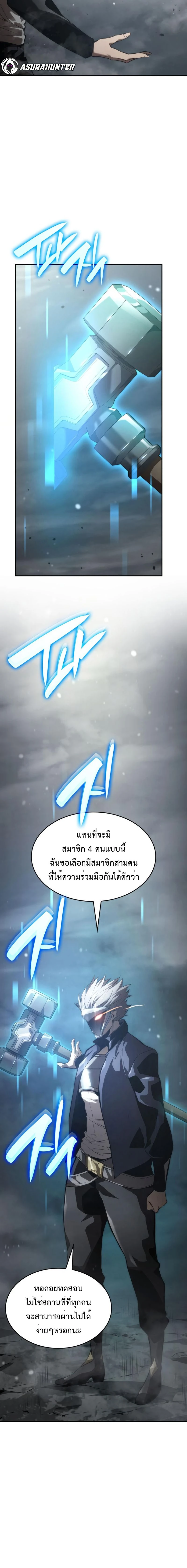 หน้าที่ 16