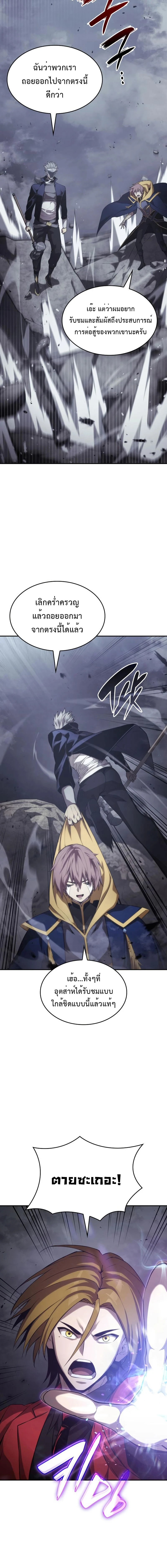 หน้าที่ 28