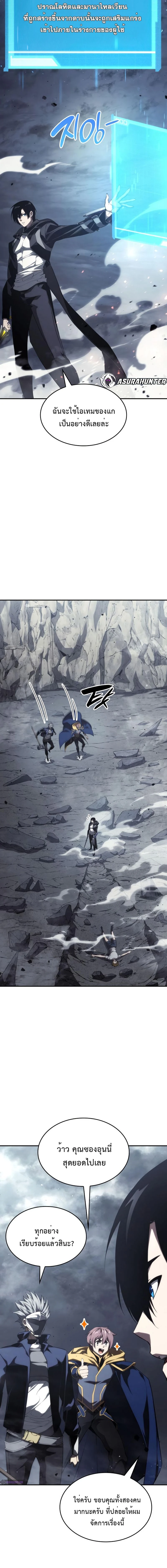 หน้าที่ 22