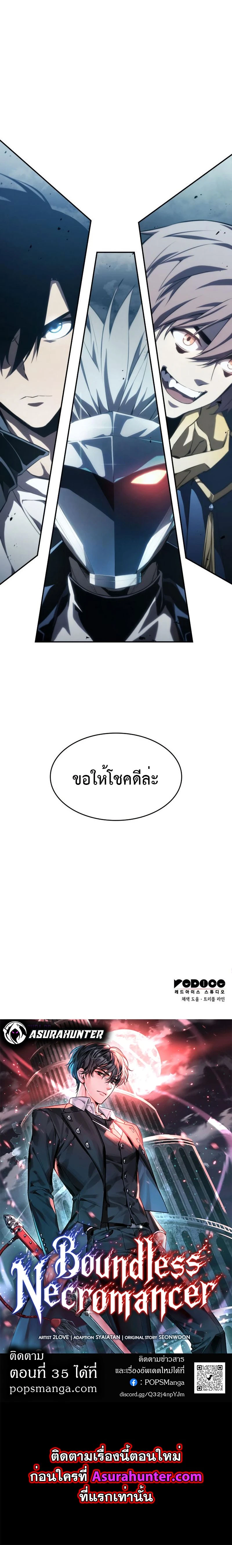 หน้าที่ 32